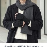 2026 最新 ポロ ラルフローレン 手袋 メンズ レディース ブランド POLO RALPH LAUREN ミトン 2WAY ロゴ 無地 PC0715 黒 緑 グレー 選べるモデル
