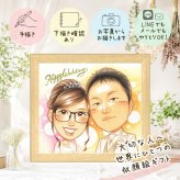 結婚記念日のお祝いに、特別な一枚になる似顔絵をお届けします。 結婚祝い 似顔絵 プレゼント ギフト 手描き 名入れ 贈り物 結婚記念日 ウェルカムボード 記念 お祝い 挙式 友達 友人 同僚 家族 カップル 修正無料 下書き確認 名入れ 似てる 喜ばれる 一生もの サプライズ 一生もの 宝物 ウェディング 結婚式 クリスマス ホワイトデー カラフル 卒寿祝い 米寿祝い 傘寿祝い 感激 大量注文