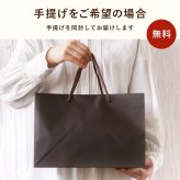 【 送料無料 】【 名入れ なつめの ペア ロック カップ（縦書きメッセージ）】 コップ エッグカップ 木製 かわいい おしゃれ お揃い 名前入り 名入り ギフト 誕生日プレゼント 男性 女性 結婚祝い 結婚記念日 還暦 古希 長寿 記念品 贈り物 おすすめ お祝い