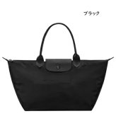 【無料ラッピング】 ロンシャン LONGCHAMP ハンドバッグ バッグ ル プリアージュ ワン L ハンドルバッグ 軽量 メンズ レディース ブランド 正規品 新品 ギフト プレゼント 人気 おすすめ 誕生日 記念日 クリスマス 送料無料  ラッピング無料lcp521960