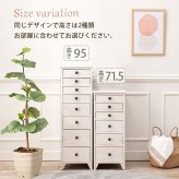 チェスト タンス 箪笥 たんす 整理棚 収納 整理ダンス 整理箪笥 リビング リビング収納 寝室 インテリア 収納チェスト 収納タンス マルチチェスト 収納棚 キャビネット 整理整頓 マルチ収納 新生活
