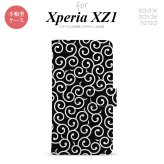 【手帳型 スマホ カバー ケース】【SO01K】【エクスペリア XZ1】手帳型 ケース SO-01K スマホ カバー Xperia XZ1 エクスペリア 唐草 黒×白 nk-004s-so01k-dr1130【メール便送料無料】