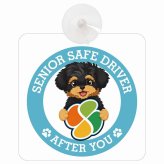 カーサイン 高齢者マーク SENIOR SAFE DRIVER ヨープー 車内用 吸盤タイプ 収れん火災防止タイプ 肉球 日本製 車 ステッカー