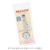 腕時計 レディース スヌーピー シリコン 防水ウォッチ PNT065 定形外 送料無料 ピーナッツ 時計 ウォッチ 日常生活防水 5気圧 シンプル ビジネス 学校 おしゃれ ギフト