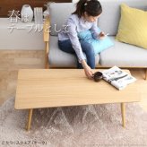 こたつ テーブル 北欧 デザイン折れ脚こたつ-アロー おしゃれ コタツ 炬燵 フラットヒーター カフェ風 コーヒーテーブル 楕円 台形 ウォールナット オーク 木製 天然木 テレワーク リモートワーク 在宅ワーク 新生活
