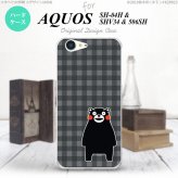 【SH04H】【スマホカバー/スマホケース】【メール便送料無料】【アクオス ゼータ】くまモン SH04H スマホケース AQUOS ZETA SH-04H カバー アクオス ゼータ チェックグレー nk-sh04h-km19