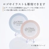 BERNARDAUD ベルナルド エキュム スモールディッシュ 10.5cm ペア 名入れ彫刻代込み 名前 彫刻 刻印 プレゼント ギフト 記念日 高級 ブランド 開店祝 新築祝 誕生日 お皿 小皿 薬味皿 小物トレー アクセサリトレー ローズ ヴェール ブルー ペアギフト
