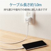 エレコム MPA-ACL04WF LightningAC充電器 1.0A出力 ケーブル同梱 1.0m ホワイトフェイス