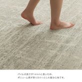ラグ カーペット ウィルトン ホワイトインテリア ナチュラル 約200×250cm