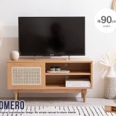 テレビ台 テレビボード ラタン TVボード インテリア 韓国 おしゃれ 木製 ローボード 一人暮らし ワンルーム コンパクト 省スペース 収納 収納用品 幅90cm AVボード AVラック ディスプレイボード 新生活