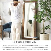 ミラー ドレッサー 全身鏡 姿見 天然木 スタンド 大きめ 無垢 大判 立て掛け 鏡 全身 60×160cm ウッドフレーム ヴィンテージ アンティーク おしゃれ 木製 エルム材 古材 玄関 北欧 ビンテージ カフェ風 西海岸 大型 壁面