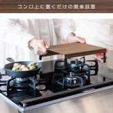収納家具 ラック コンロカバー コンロ 1口コンロカバー キッチン ガスコンロ IH 1口 一口 コンロ台 流し台 カバー おしゃれ 一人暮らし 収納 木目柄 作業台 テーブル ナチュラル ブラウン TEER［ティール］