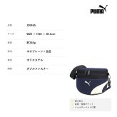 PUMA インサイド ショルダーバッグ ショルダー 斜め掛け かばん カバン 鞄 バッグ バック 普段使い 使いやすい メンズ ギフト プレゼント ブラック j20465