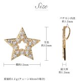 ゴールド ネックレス K18 18金 ネックレス ダイヤモンド ゴールド ネックレス チェーン スター 星 選べる3色 イエロー ピンク ホワイト シンプル 華奢 上品 ご褒美 彼女 妻 女性 レディース 誕生日 プレゼント ハロウィン 【品番：CG-TI-379】