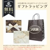 イニシャル名入れ対応 サボン ハンドクリーム30ml＆プリザーブドフラワー ギフトセット 誕生日 プレゼント 女性 友達 母 おしゃれ かわいい 贈り物 香り 保湿 正規品 ラッピング対応