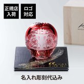 KAGAMI カガミクリスタル 江戸切子 祝だるま（小） 10cm・伊と幸 シルクガラス 台座 黒染金彩墨描 15×15cm オリジナルセット 名入れ彫刻代込み 絹ガラス 名入れ ギフト プレゼント 祝い 誕生日 だるま 還暦 企業 受賞 刻印 法人 記念品 開店 置物
