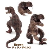 恐竜 おもちゃ 恐竜フィギュア でかい30cmティラノザウルス おもちゃ 迫力 ダイナソー リアルなモデル 本格的なフィギュア PVC製 誕生日 クリスマス