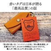 ミニキーケース キーホルダー キーリング 名入れ 名前入り 名前 ネーム 名入り 名入れ無料 名前入れ 名入れギフト 革 レザー 本革 牛革 国産レザー 栃木レザー プレゼント ギフト 実用的 おしゃれ 送料無料 即日発送 祝い 誕生日 就職 両親