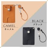 パスケース 本革 レディース リール付き 落ちない ボタン付き カードホルダー ストラップ付属 牛革 日本製