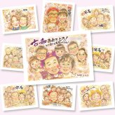古希のプレゼントに、特別な記念の似顔絵はいかがですか。修正無料・下書き確認付き。安心してご注文いただけます。 贈り物 似顔絵 古希祝い ギフト 手描き 名入れ プレゼント 古希 長寿 記念 傘寿 大人数 おじいちゃん 祖父母 おばあちゃん 名入れ 下書き確認 修正無料 宝物 喜ばれる そっくり サプライズ 長寿祝い 70歳 一生もの 古希 結婚祝い イラスト 感動 色紙 カラフル 百寿祝い