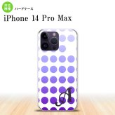 iPhone14 ProMax iPhone14 Pro Max スマホケース 背面ケース ハードケース 水玉 パープル +アルファベット 2022年 9月発売 nk-i14pm-1373i