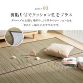 い草カーペット 涼み 裏貼り 江戸間 2畳 3畳 4.5畳 6畳 8畳 い草ラグ 天然い草100％ メセキ織 不織布 クッション性 床傷対策 和モダン 花ござ 上敷き 畳保護 四方縁 抗カビ 消臭 ブラウン 夏用 涼感 和室 洋室 折りたたみ 収納