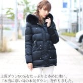 暖かい きれいめ ダウンコート レディース フード付き フォックス ファー トリミング ダウン90％ きれいめ ダウン コート ジャケット アウター 冬 大きいサイズ 30代 40代 50代 ギフト プレゼント 6F (08000168r)