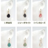 ピアス 金属アレルギー サージカルステンレス フック 落ちない 引っかからない 外れにくい フック しずく型天然石 12種類 ピアス カラビナドロップ ひと粒