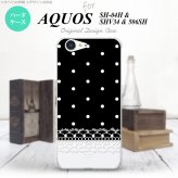 【SH04H】【スマホケース/スマホカバー】【アクオス ゼータ】SH04H スマホケース AQUOS ZETA SH04H カバー アクオス ゼータ ドット・レース(A) 黒 nk-sh04h-359【メール便送料無料】
