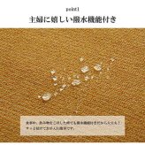 ダイニングラグ 撥水 正方形 シンプル キズ防止 約180×180cm