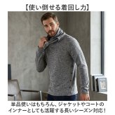 セーター メンズ 通販 ニット メンズセーター トップス メンズニット 男性 長袖 タートル ハイネック 無地 暖かい 防寒 インナー カジュアル シンプル おしゃれ お洒落 洗える 秋服 冬服メンズ