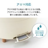 加湿器 上部給水 アロマ加湿器 超音波式 2.5L 大容量 フォグモイスト ウッド調 木目調 アロマ対応 抗菌 静音 無段階調節 ミスト 卓上 寝室 リビング オフィス 乾燥対策 保湿 風邪予防 お手入れ簡単 おしゃれ 北欧 ナチュラル 冬 ギフト 新生活 THREEUP スリーアップ 冬物家電