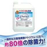 ジアのチカラLight 80ppm 4L 消毒液 除菌水 弱酸性次亜塩素酸 次亜塩素酸ナトリウム アルコールでも効かないウイルス