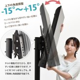 前面・背面 デュアルTVスタンド Deux(ドゥー) ONTV0363 テレビ台 テレビボード シンプルスタイル モダン 角型 スチール テレビサイズ32型-65型 ※2台設置の場合MAX55型 幅83cm 奥行64.5cm 高さ164cm 新生活
