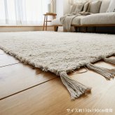 ラグ カーペット 北欧 韓国風 洗える シャギーラグ フリンジ付き おしゃれ 滑り止め付き 絨毯 長方形 オールシーズン 100×150 130×190 190×190 190×240 アイボリー ベージュ ふわふわ ナチュラル リビング 寝室 コットン 新生活