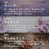 正規品 アシュレイ＆バーウッド リードディフューザー 150ml ラベンダー＆ライラック Ashleigh & Burwood 芳香剤 ルームフレグランス ディフューザー 英国 おしゃれ 長持ち 高級 ギフト プレゼント 贈り物 新築祝い 結婚祝い