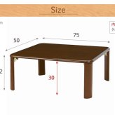センターテーブル 折れ脚テーブル 幅75cm 木製 コンパクト 折りたたみテーブル 折り畳み 和室 ちゃぶ台 シンプル ローテーブル センターテーブル コーヒーテーブル カフェテーブル 机 つくえ 長方形 省スペース モダン ナチュラル ブラウン 茶