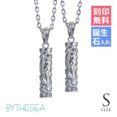 ハワイアンジュエリー ネックレス シルバー ペアネックレス 2本セット 刻印 無料 誕生石入れ可 Sサイズ カットアウト バチカン彫有 シルバー925 ギフトラッピング可能 長さ選べる カップル 夫婦 プレゼント ハロウィン 【品番：CG-SP330P】