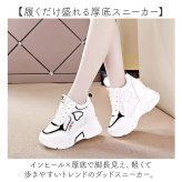 ダッドスニーカー 厚底 レディース 通販 厚底スニーカー スニーカー ダッドシューズ インヒールスニーカー 厚底シューズ 厚底靴 インヒール ボリュームソール 歩きやすい 軽量 軽い 女子 女の子 かわいい カジュアル 通学 通勤 レースアップ レディース靴