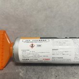 GFボンド 1.2kg 1本 3本 6本 12本 セット 選択可 リアリーターフ ザバーン プランテックス 専用接着剤 人工芝 防草シート 粘着剤 グリーンフィールド コーン型・タコ足ノズル付属 専用ガン別売 コンクリート 金属 DIY 施工 屋外 ガーデニング 雑草対策