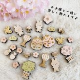 【ALL国産紀州熊野ひのき】雛人形2段飾り　　ひな祭り 桃の節句 お雛様 初節句 お祝い 日本製 出産祝い 女の子 可愛い ナチュラル コンパクト 木製 お内裏様 うさぎ 棚 収納 インテリア 手作り ハンドメイド