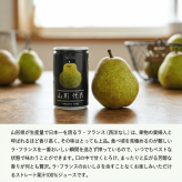 送料無料！無添加 ジュース 山形代表 もも りんご ら・ふらんす 160g 20本 or 40本 果汁100％