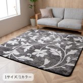 ラグ カーペット 『IOﾎﾞﾇｰﾙ』 180×180cm 新生活