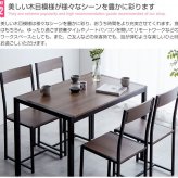 ダイニング家具 ダイニングセット ダイニング ダイニング5点セット 4人用 4人 テレワーク テーブル チェア 110cm 木製 北欧 韓国 インテリア おしゃれ オシャレ おしゃれ家具 幅110cm 食卓 食卓セット 食卓テーブル 食卓机
