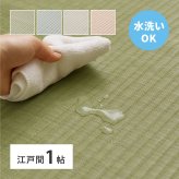 夏ラグ 夏用カーペット 洗える い草風 カーペット 四条 江戸間 1帖 1畳 PP ラグ ビニール風 上敷き ござ 畳の保護