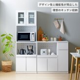 スライド棚キッチンカウンター キッチンカウンター 幅90cm 高さ90cm 奥行45cm レンジ台 ロータイプ 食器棚 キッチン収納 キッチンボード スライド棚 扉付き コンセント付き 引き出し 木製 大容量 白 ホワイト ナチュラル シンプル 北欧 レトロ