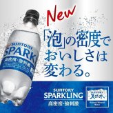 15本 サントリー 天然水 スパークリング 炭酸水 無糖 SPARKLING 500ml×15本
