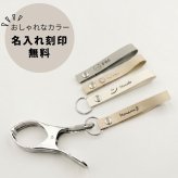 SALE￥1980→￥980【名入れ刻印無料】【2点セット/クリップ＆マグホルダー】ベビーカー クリップ シューズクリップ マグストラップ ずれ防止 すべり止め ブランケットクリップ スニーカー 靴クリップ ベビーカーフック おでかけ便利グッズ 出産祝い ギフトセット 落下防止