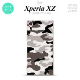 【SO01J】【スマホケース/スマホカバー】【エクスペリア XZ 】SO01J スマホケース XPERIA XZ SO-01J カバー エクスペリア XZ  迷彩A グレーA nk-so01j-1145【メール便送料無料】