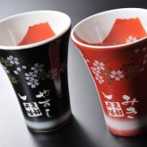 卒業 退職 【名入れ プレゼント ギフト 陶器】有田焼「赤富士」フリーカップ ペア セット
